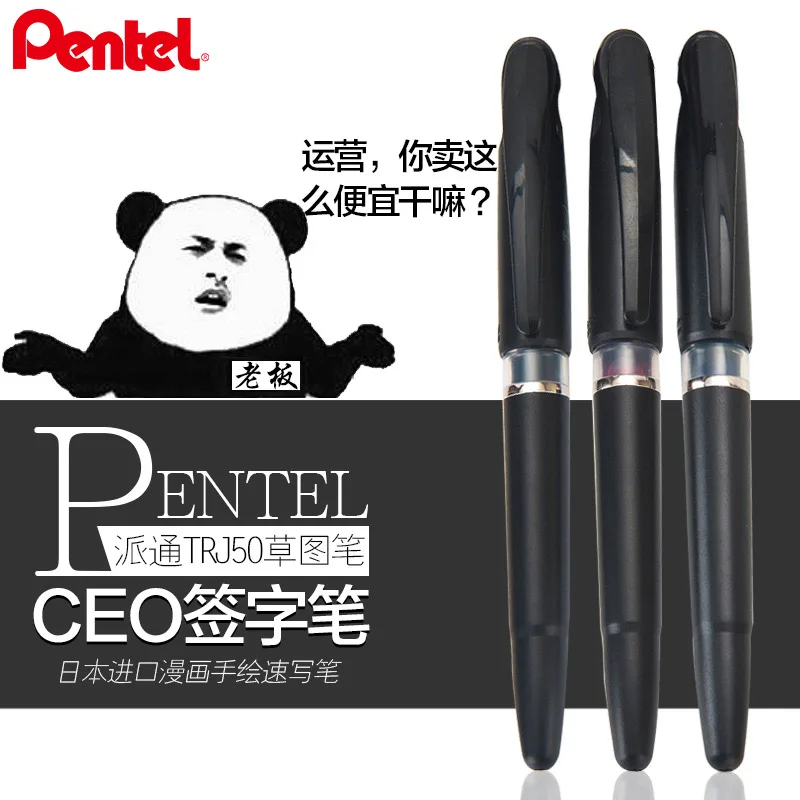 Japan Pentel TRJ50 Sketch Pen  - Pentel Pen Sign Pen recension och pris