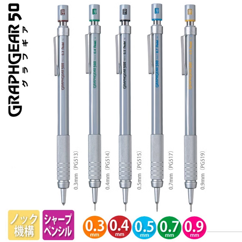 Pentel Mechanical Pencil Graph - Pentel Pen Graphgear recension och pris
