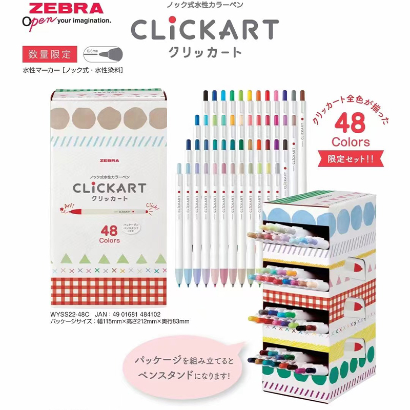 6/12/36/48Colors ZEBRA Clickar - Zebra Pen Sarasa recension och pris