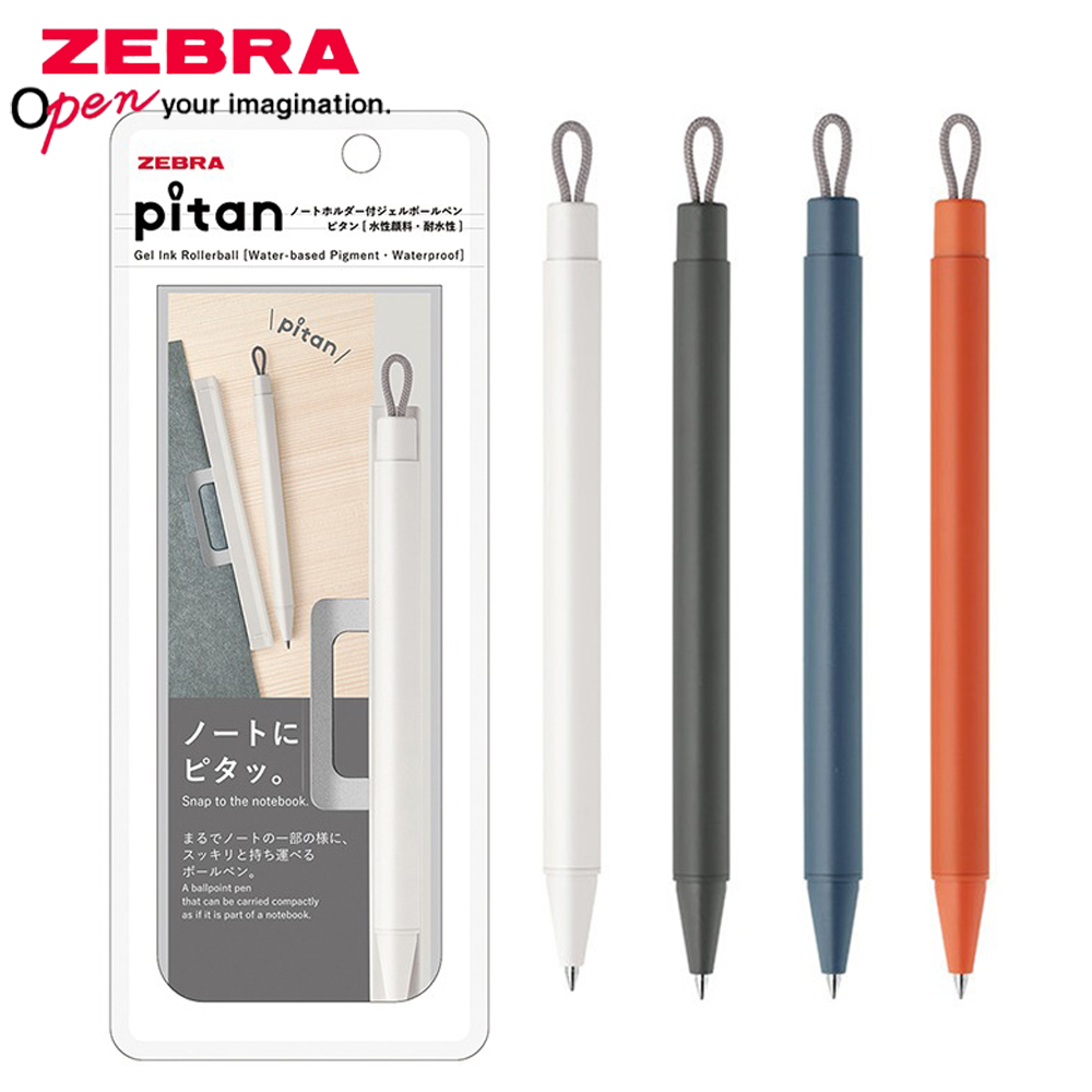 1+3pcs Stationery Award Zebra  - Zebra Pen Sarasa recension och pris