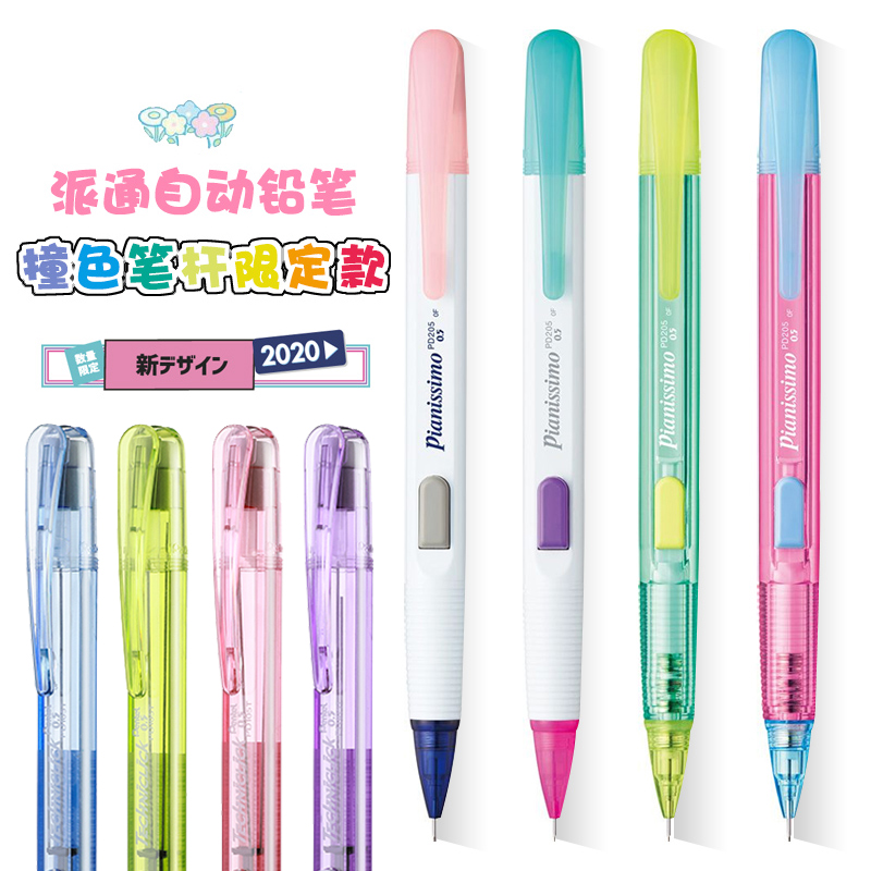 1PC Pentel Stationery Technicl - Pentel Pen Energel recension och pris