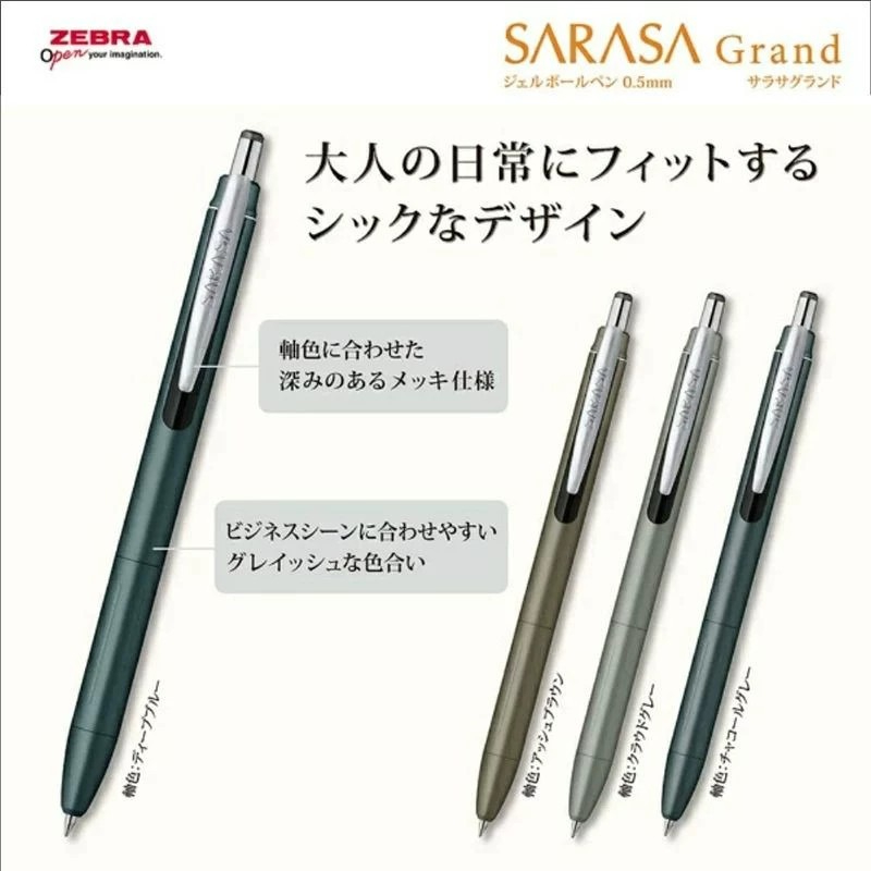 ZEBRA JJ57 Gel Ink Pen NewUpgr - Zebra Pen Sarasa recension och pris